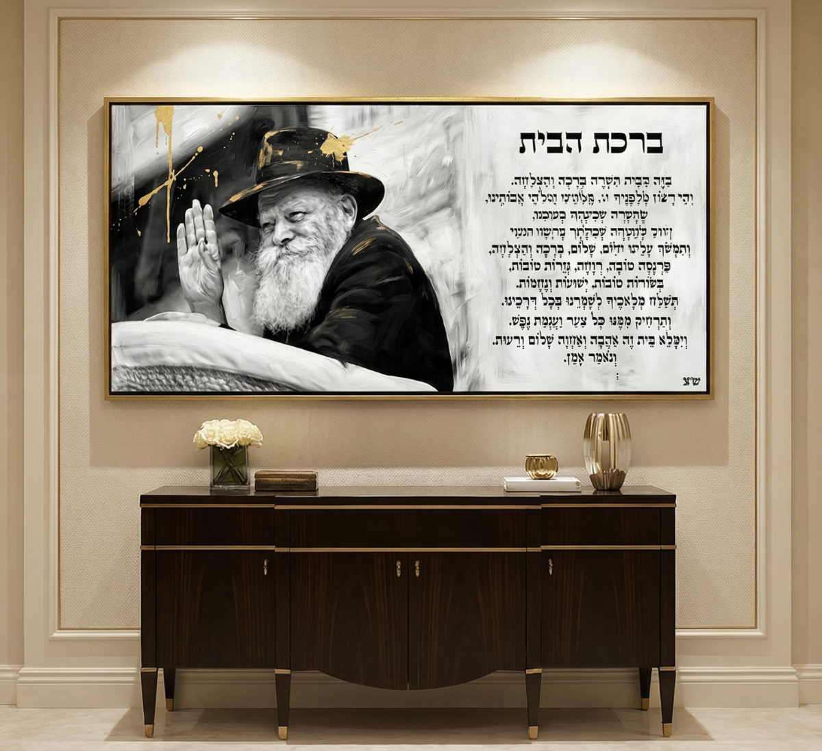 Sous la Bénédiction