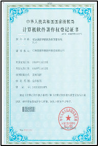 质量检测数据分析系统V1.0