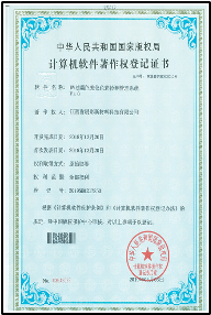 生产流程监控平台V1.5