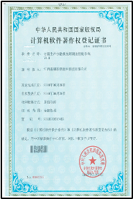 客户关系管理系统V3.0