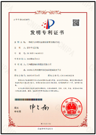 一种快速固化UV油墨及其应用方法