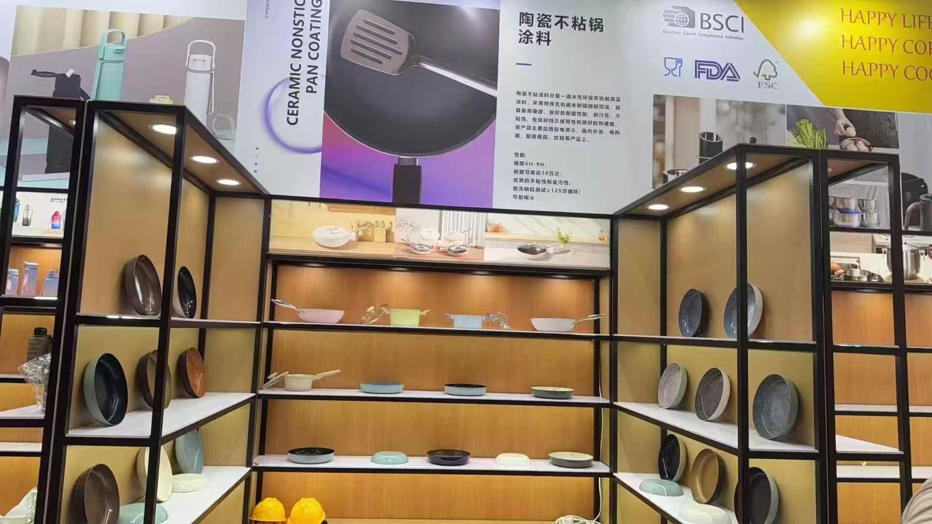 国际商谈