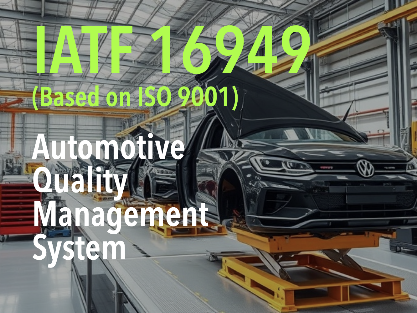 IATF16949認証取得