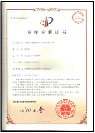 高耐候性水性陶瓷涂料组合物