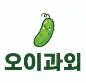 오이과외