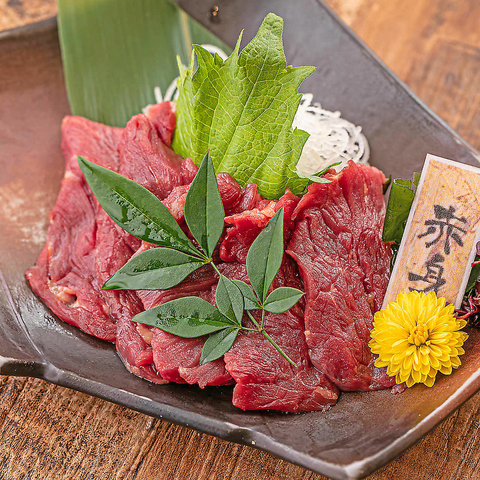 馬刺し(九州直送)