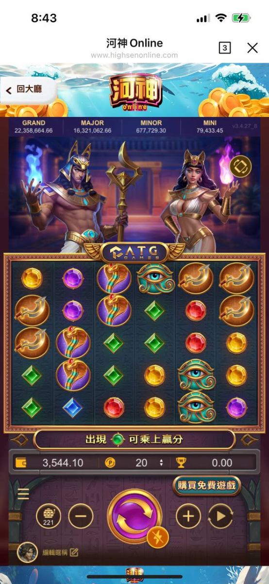 戰神賽特遊戲畫面
