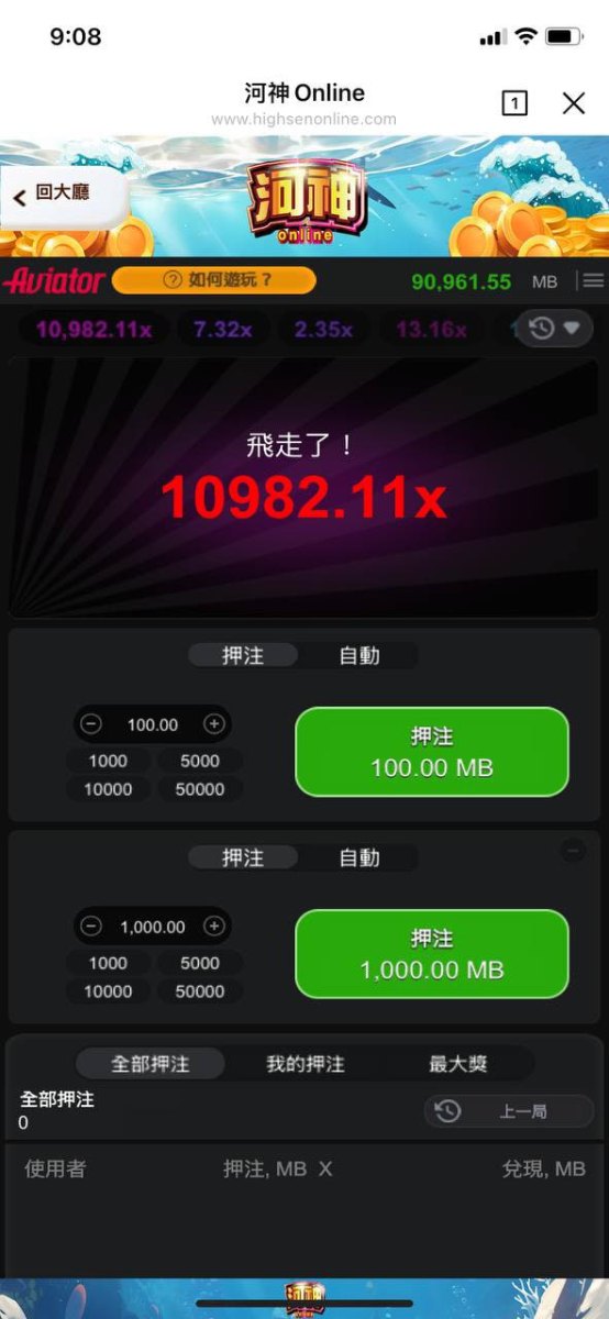 飛行員遊戲畫面