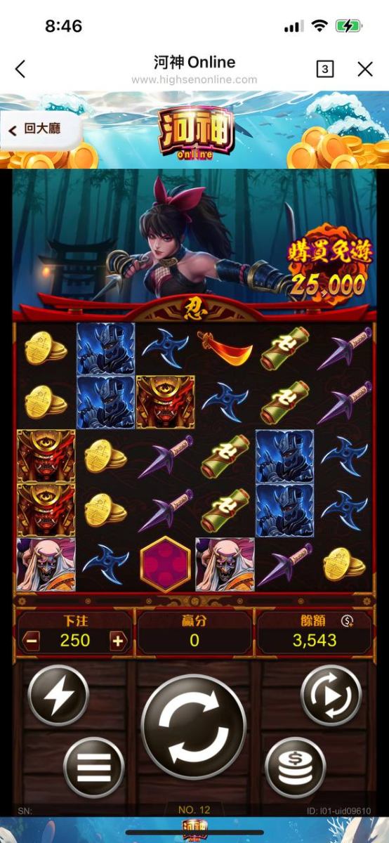 忍遊戲畫面