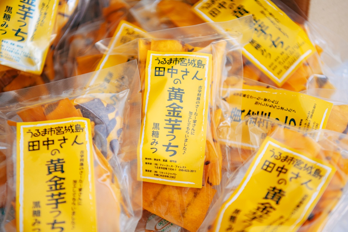 黄金芋シリーズ