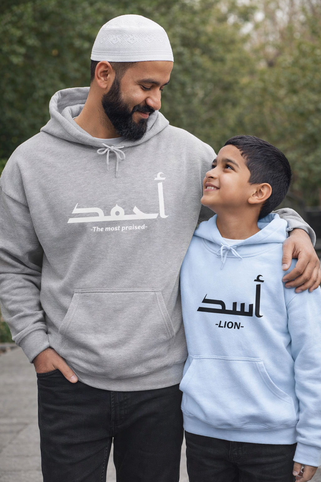 Amani Haus Family Bundle — two custom Arabic name hoodies