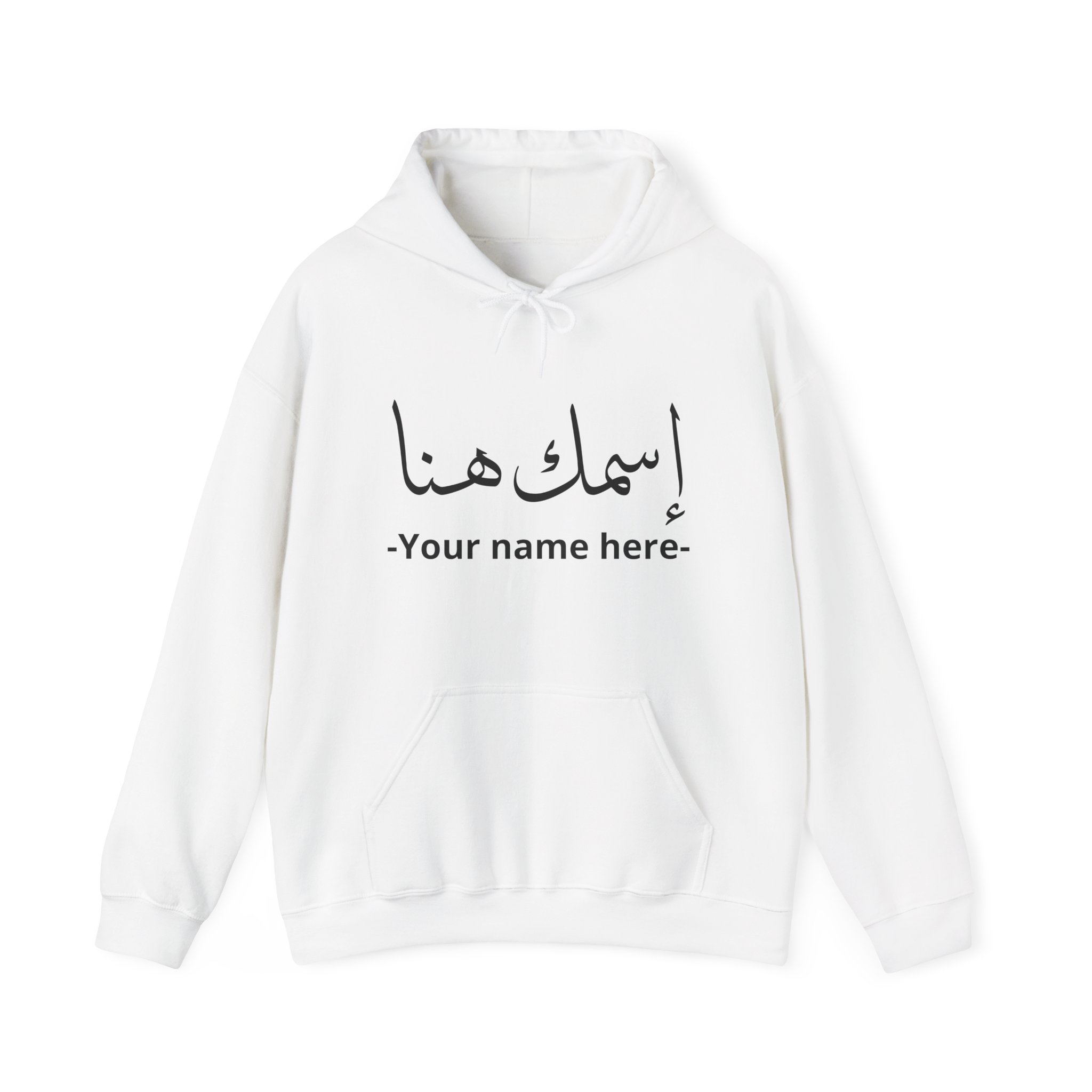 White adult hoodie — Clean