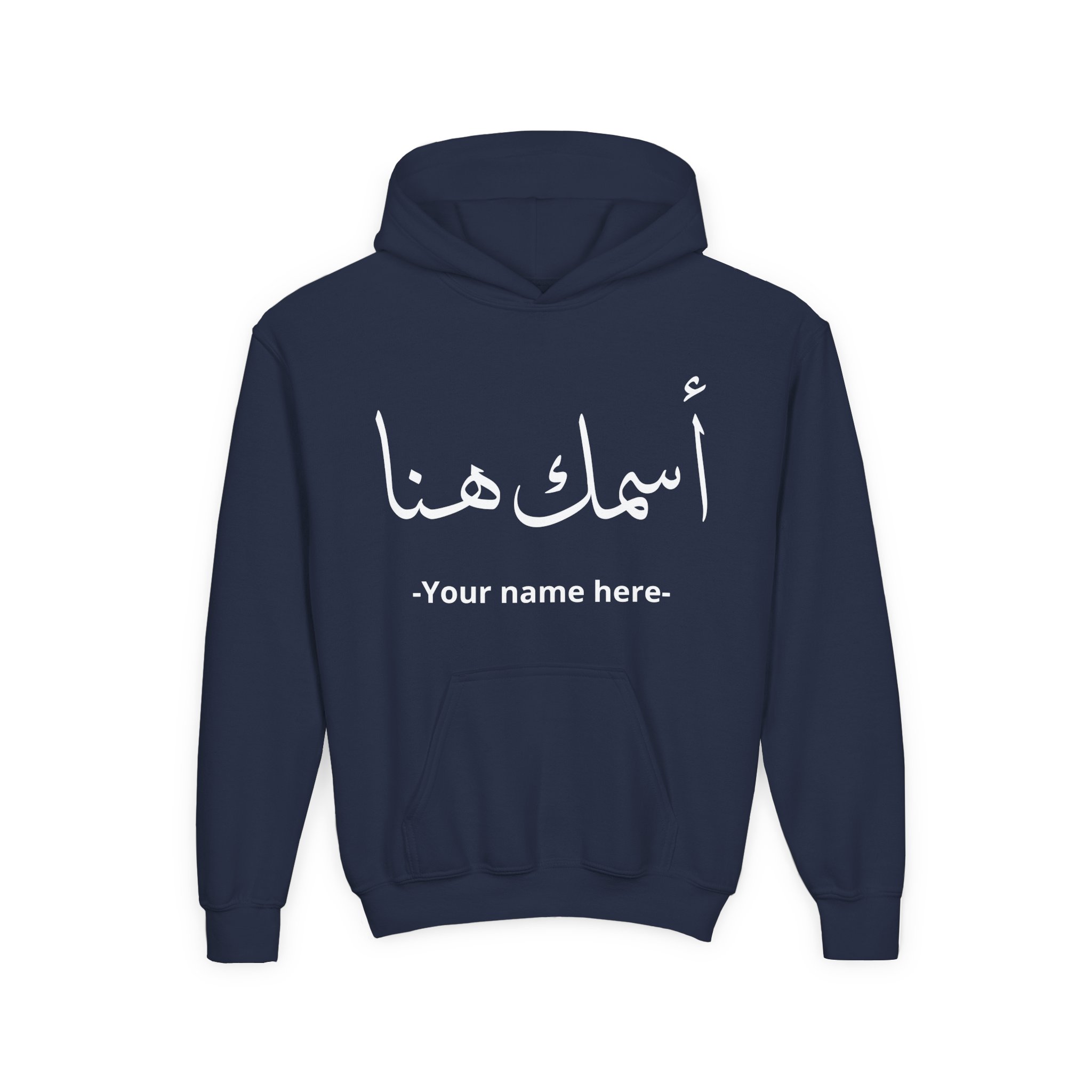 Navy adult hoodie — Depth