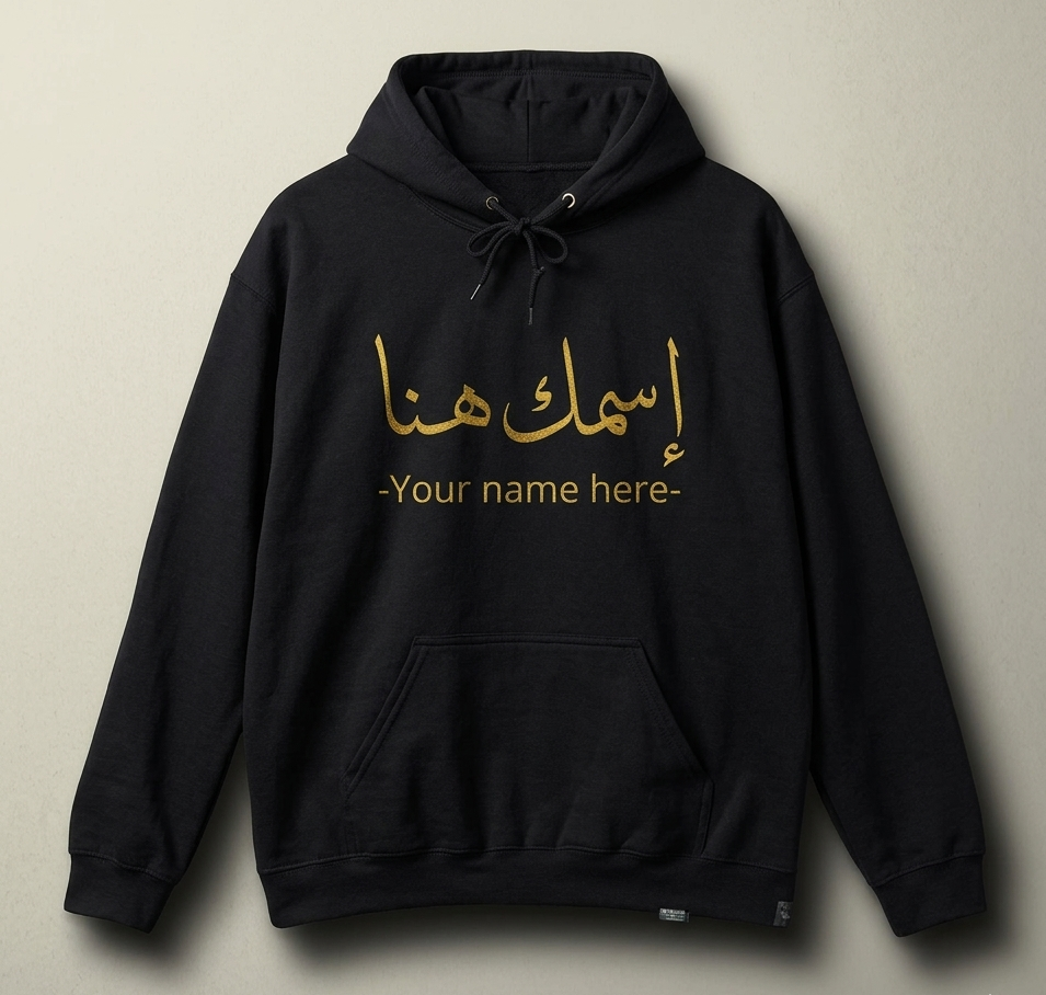 Adult Identity Hoodie