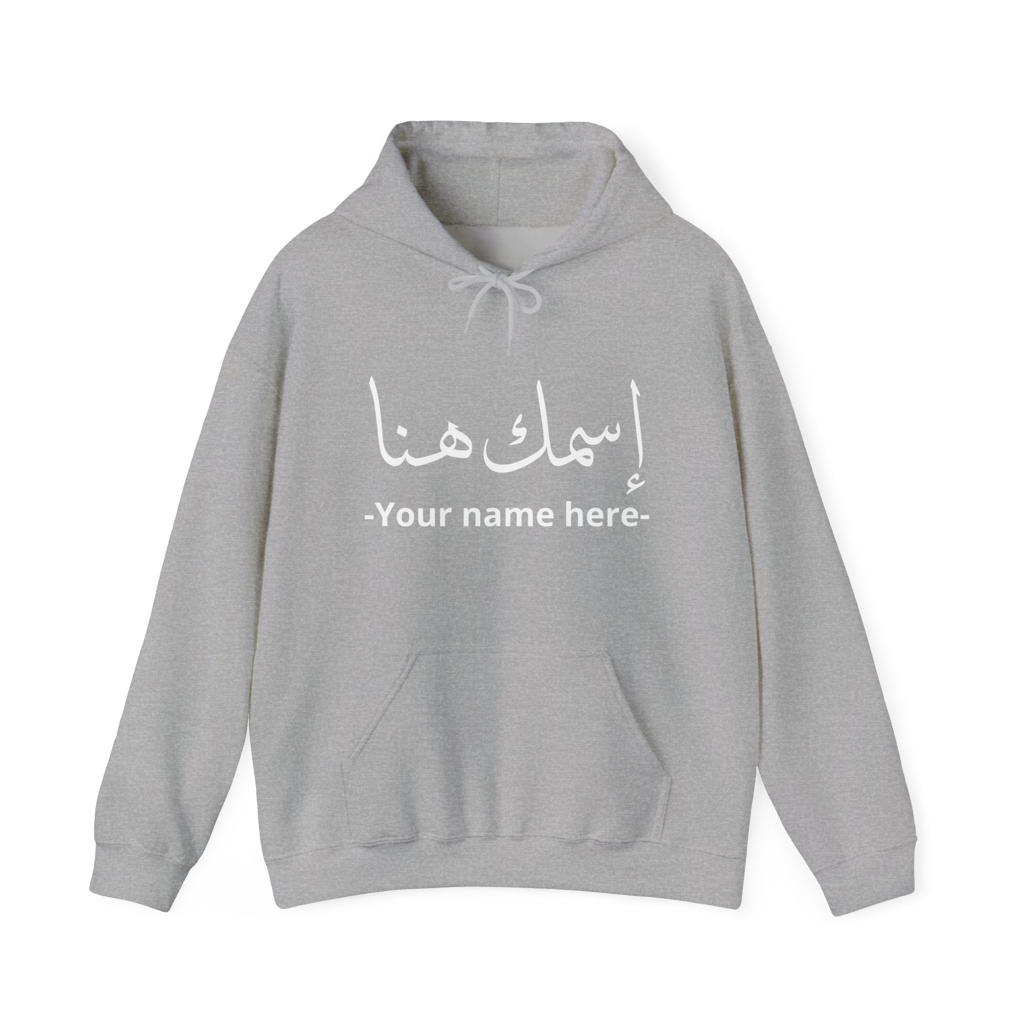 Grey adult hoodie — Everyday