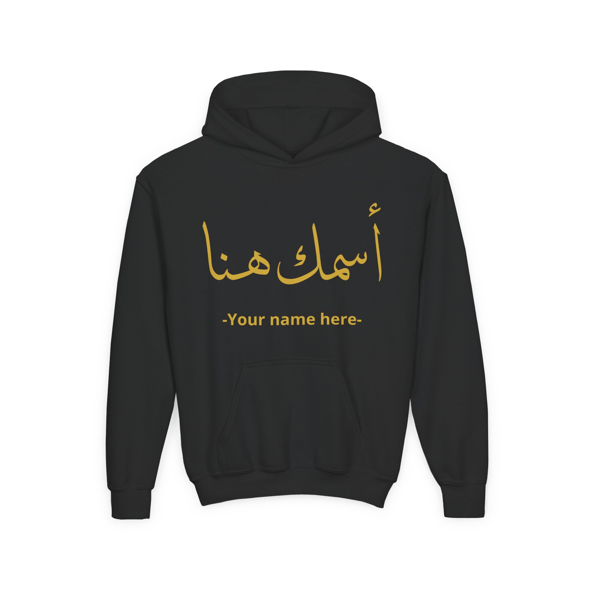 Black adult hoodie — Core