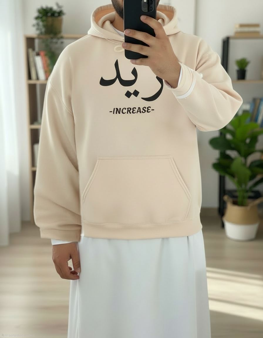 Amani Haus customer @adam.r wearing custom Arabic name apparel