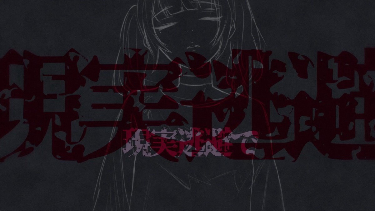 黒蜜「トー横OD」Lyric Video