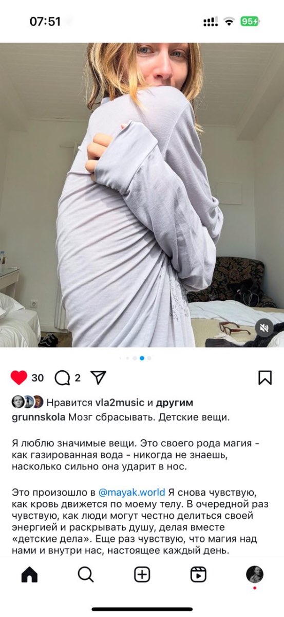 Отзыв участника 1