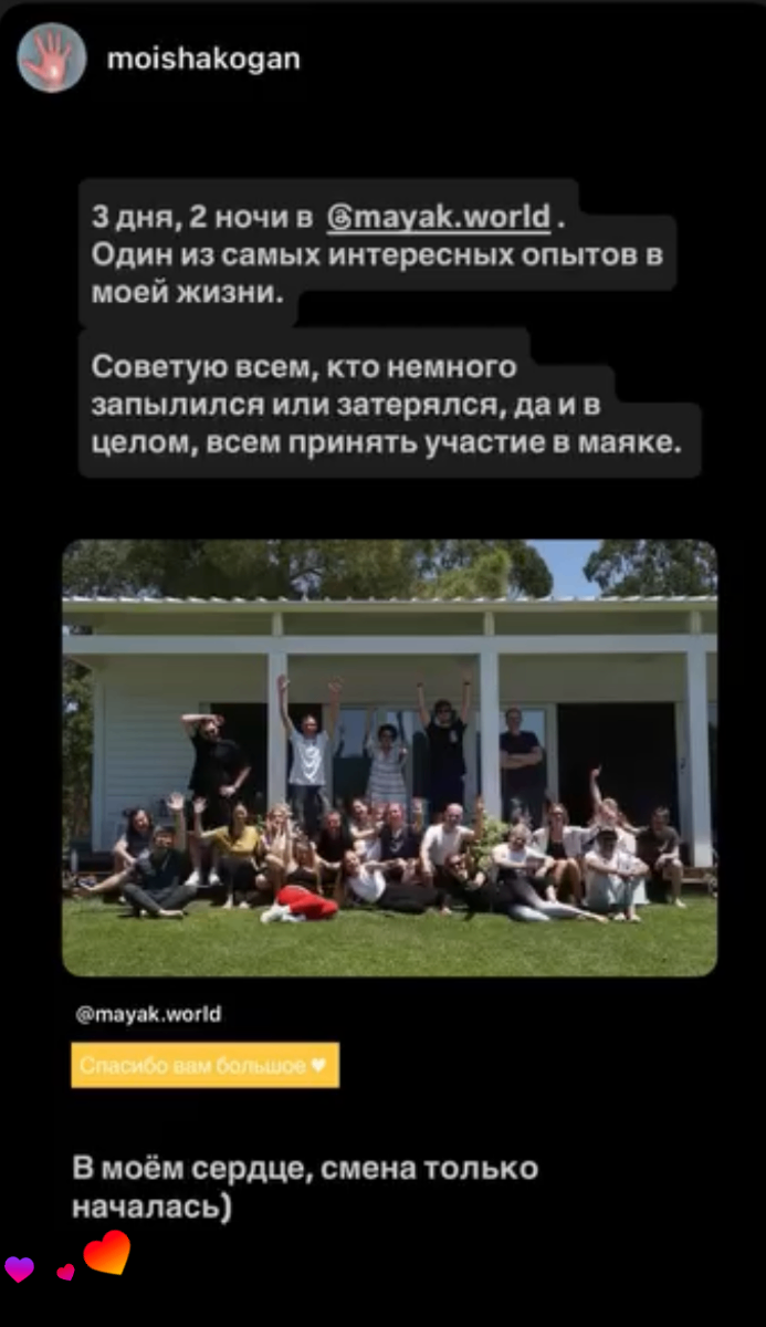 Отзыв участника 7