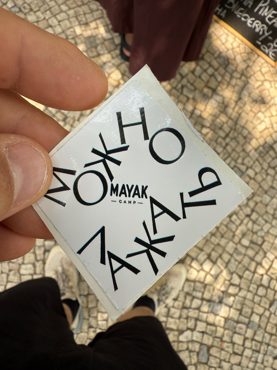 Момент из лагеря