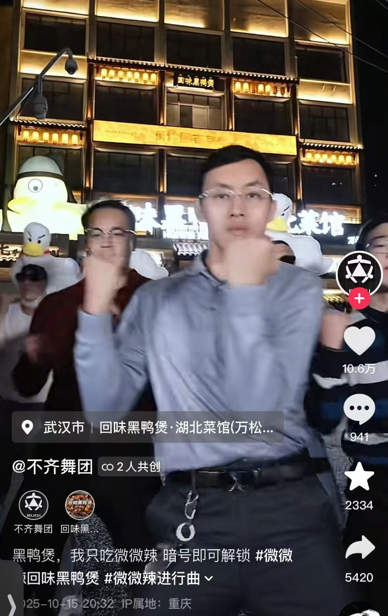 Live Performance Content