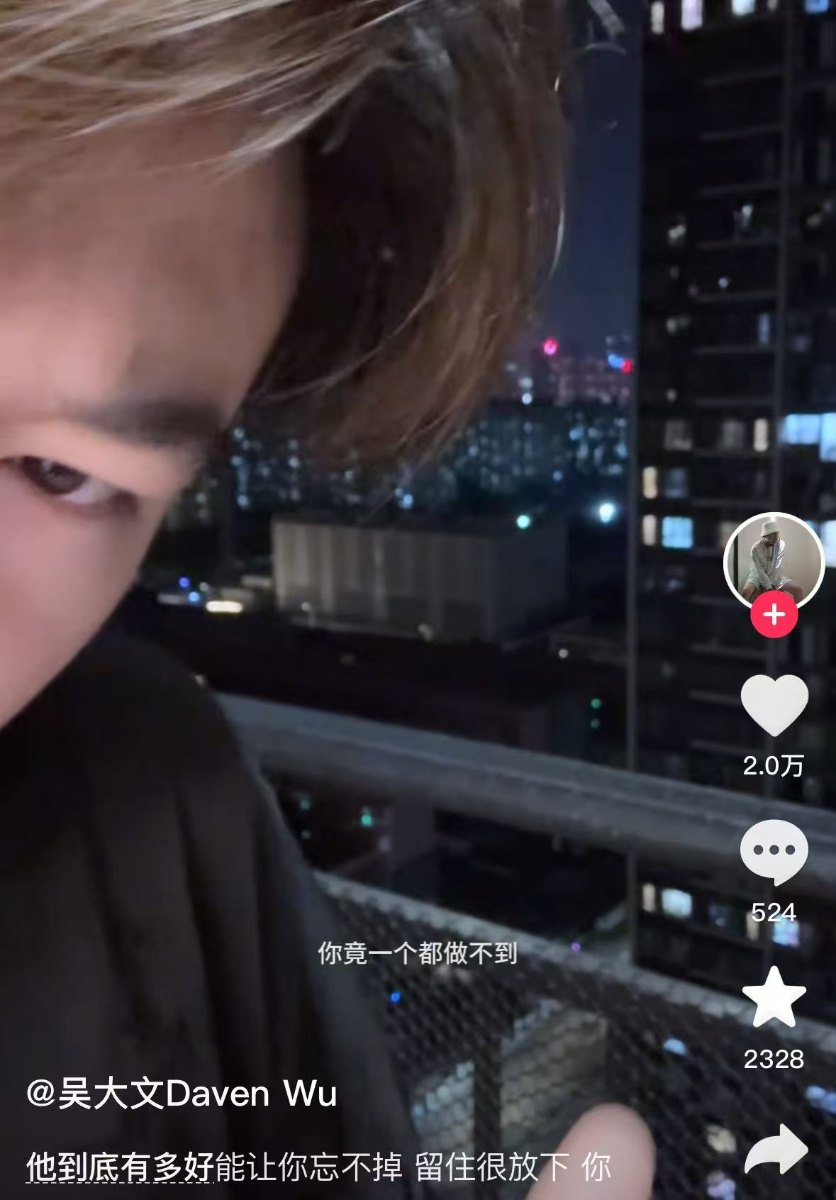 Social Media Content