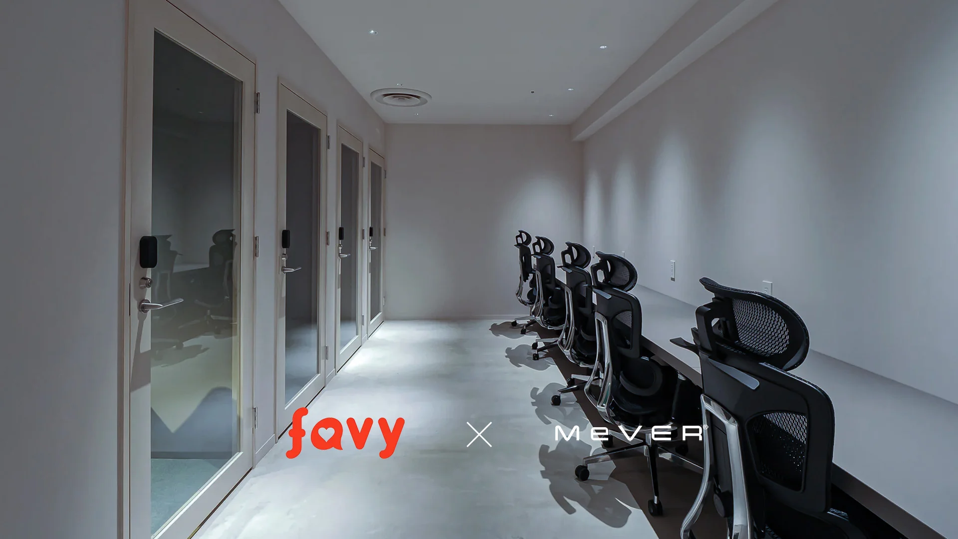 コワーキングスペース