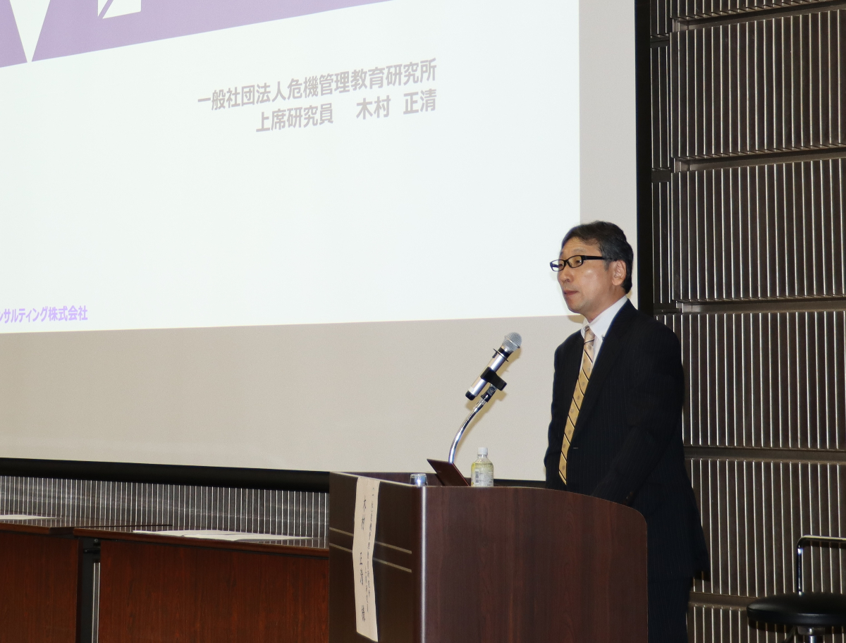 講演する木村正清