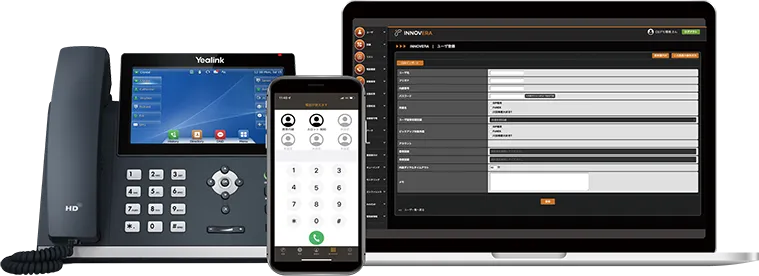 クラウドPBXで固定電話から解放