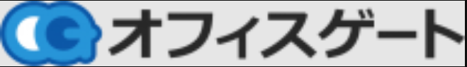 オフィスゲート