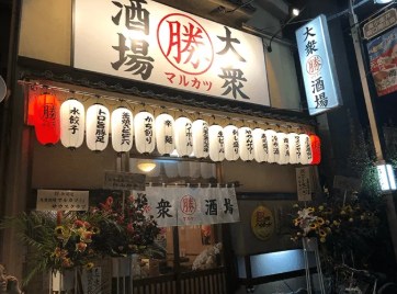 飲食店の看板製作事例 - 和風テイストの店舗サイン