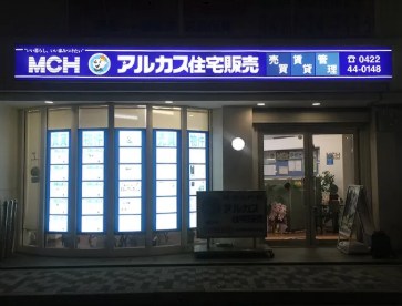 不動産店舗のLED看板製作事例 - 夜間も視認性抜群のLEDサイン