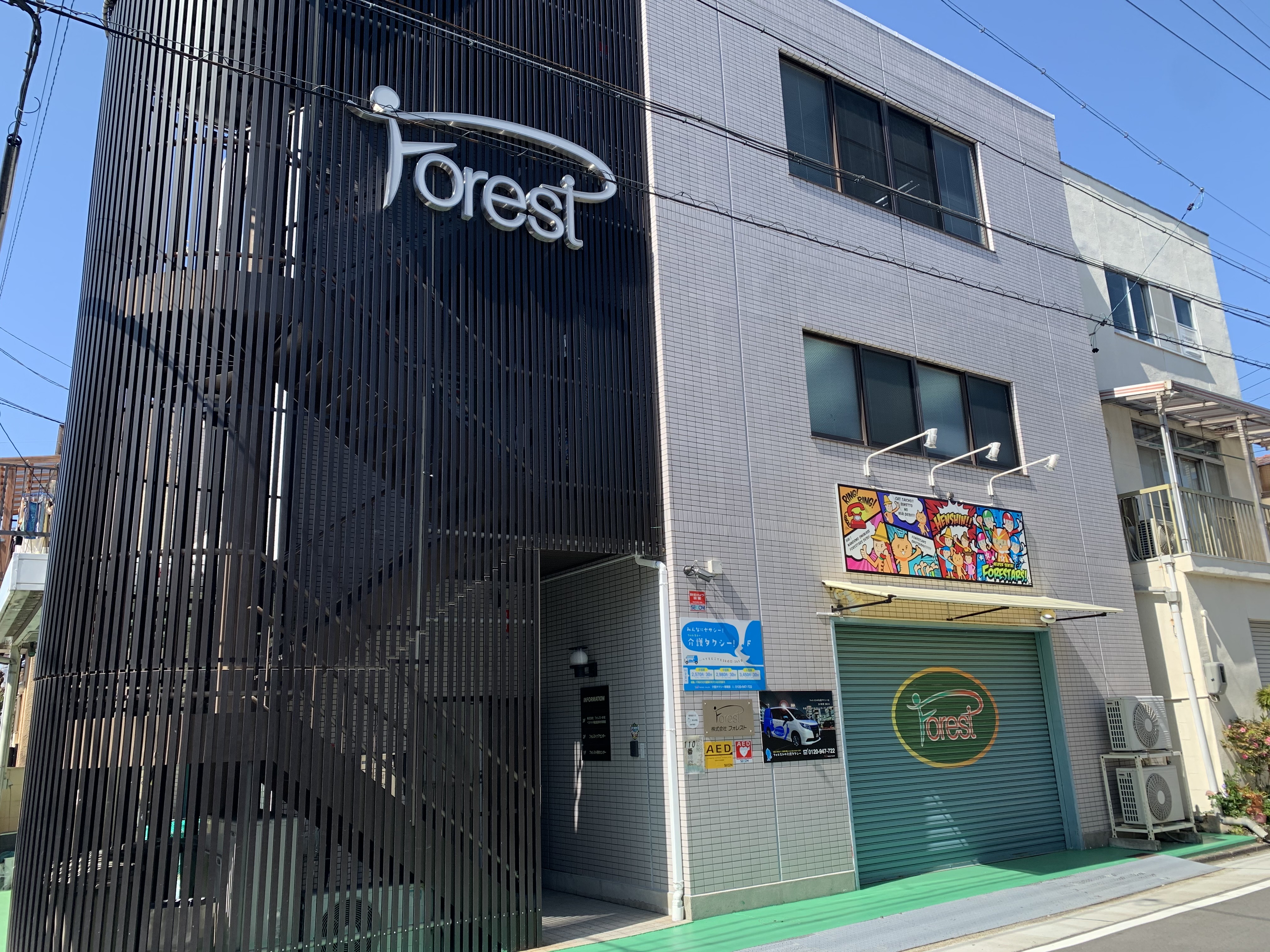 介護の現場