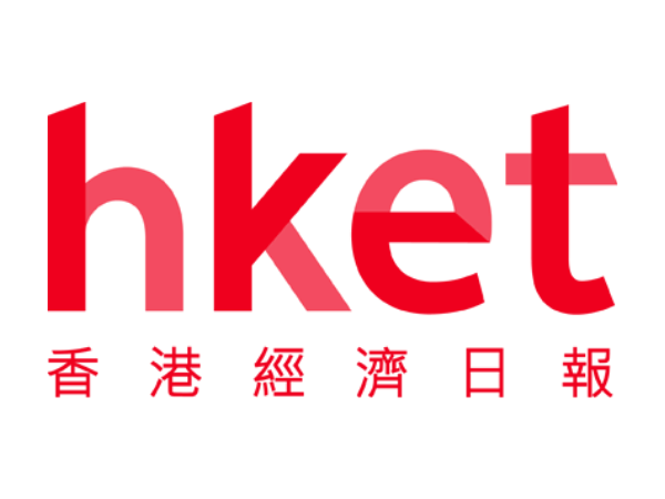 Hong Kong Economic Times Hong Kong Economic Times