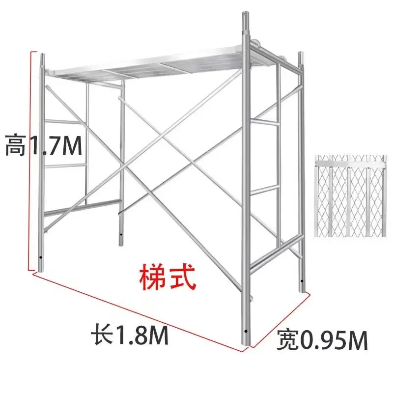 梯式脚手架
