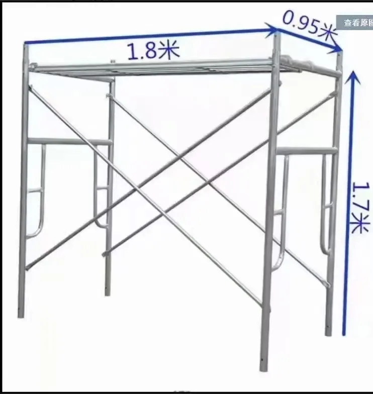 组合式脚手架