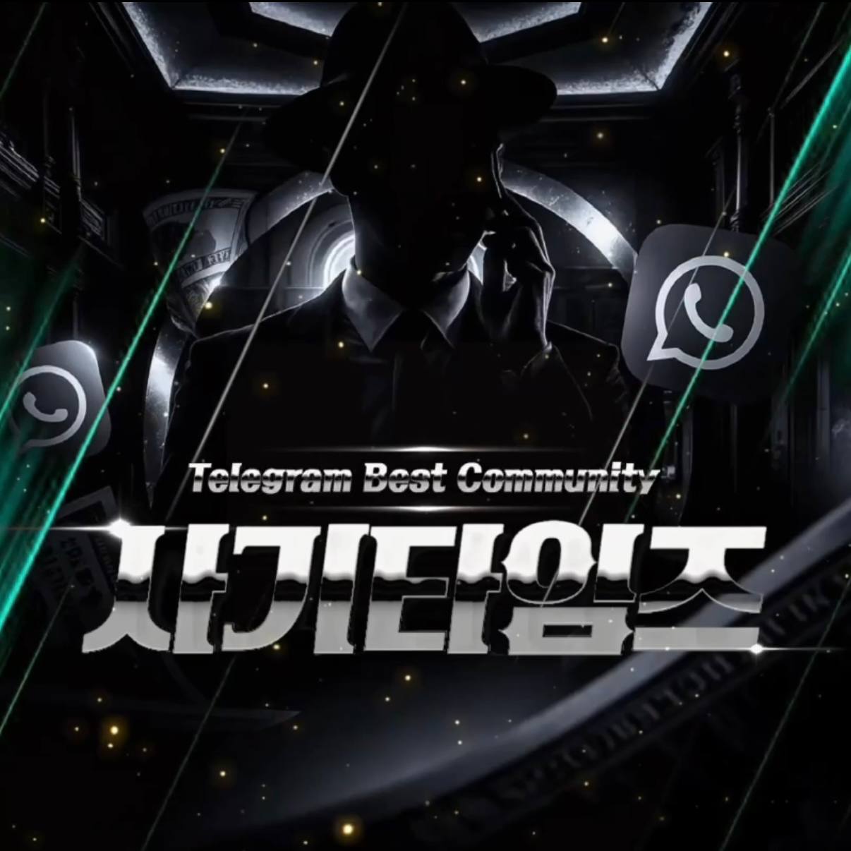 사기타임즈 로고