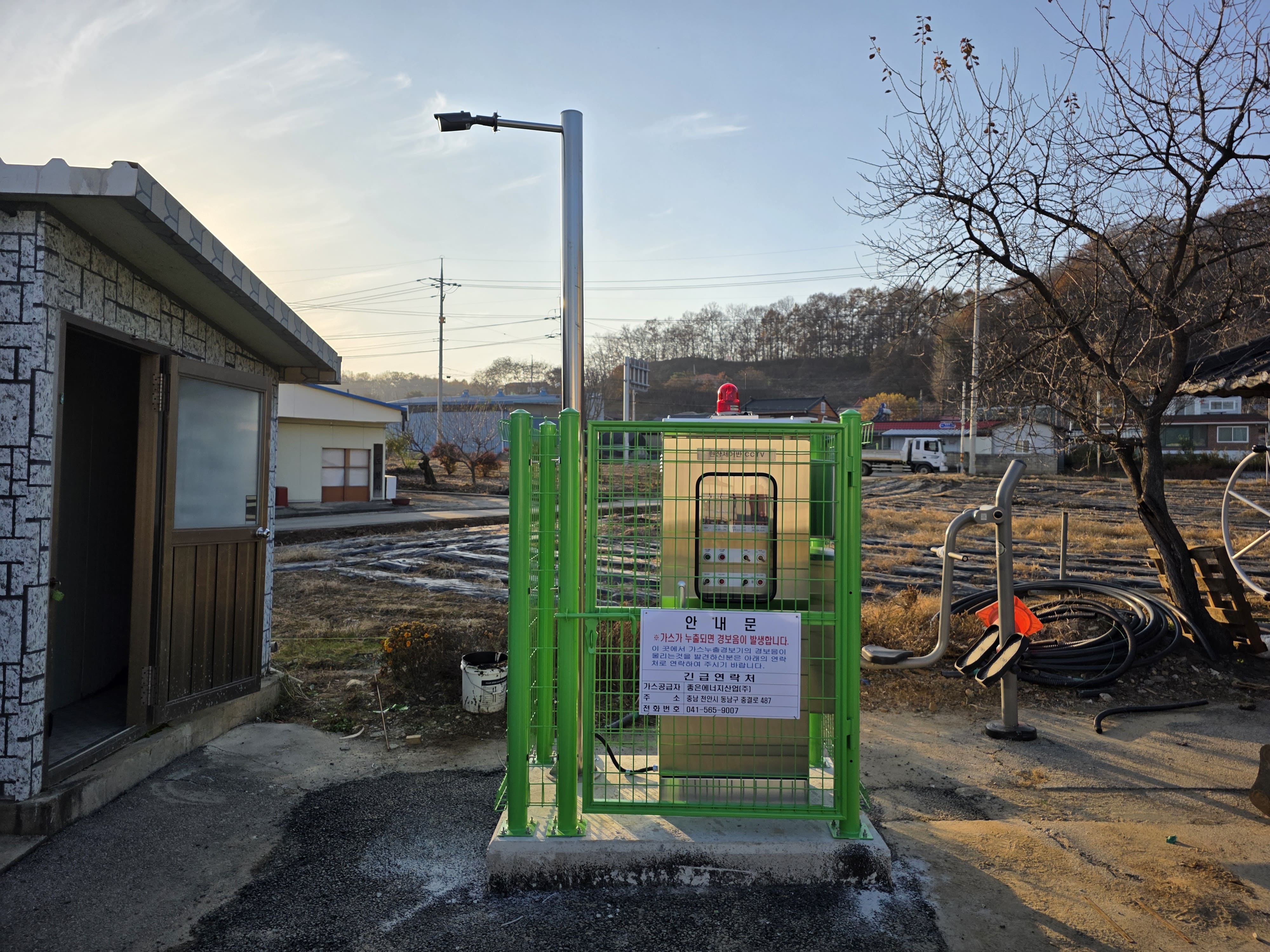 연청군 우정리 마을 휀스시공