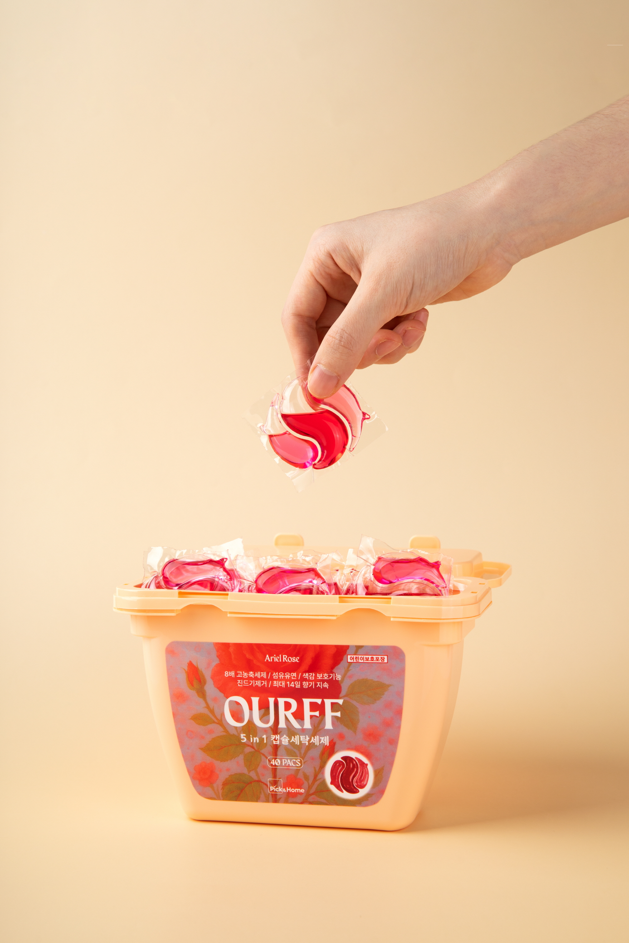 아워프 캡슐세제