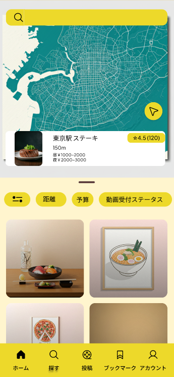 地図でサクッと探す