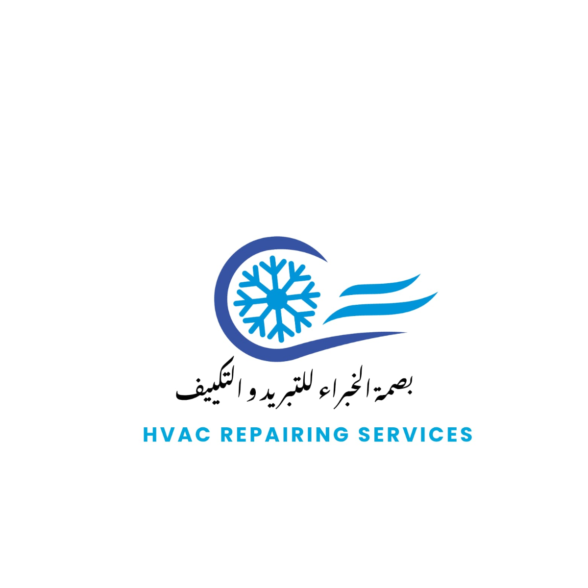 بصمة الخبراء للتبريد و التكييف