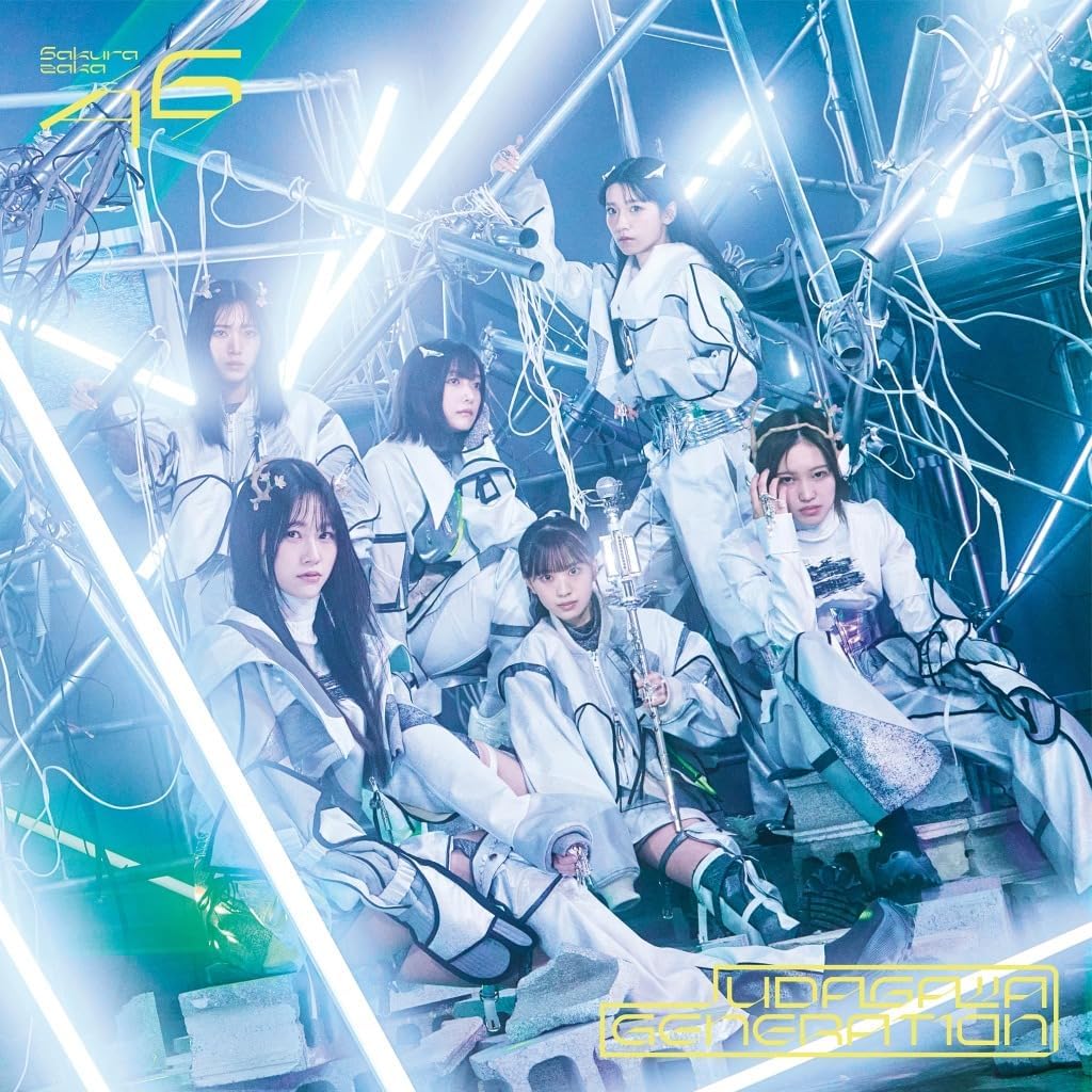 櫻坂46 single「UDAGAWA GENERATION」