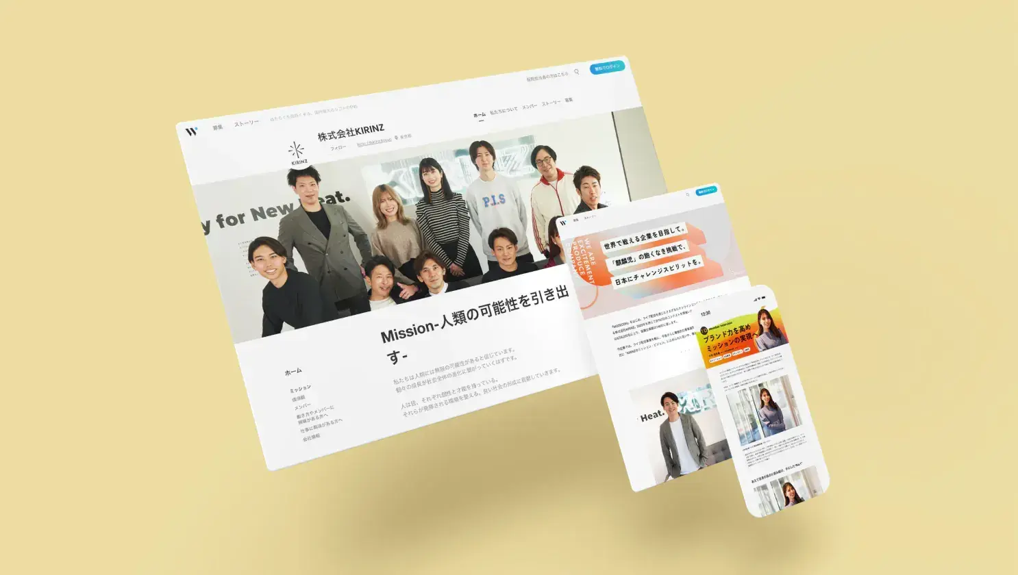 独自の運用ロジックによる確かな実績