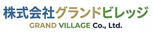 株式会社グランドビレッジ