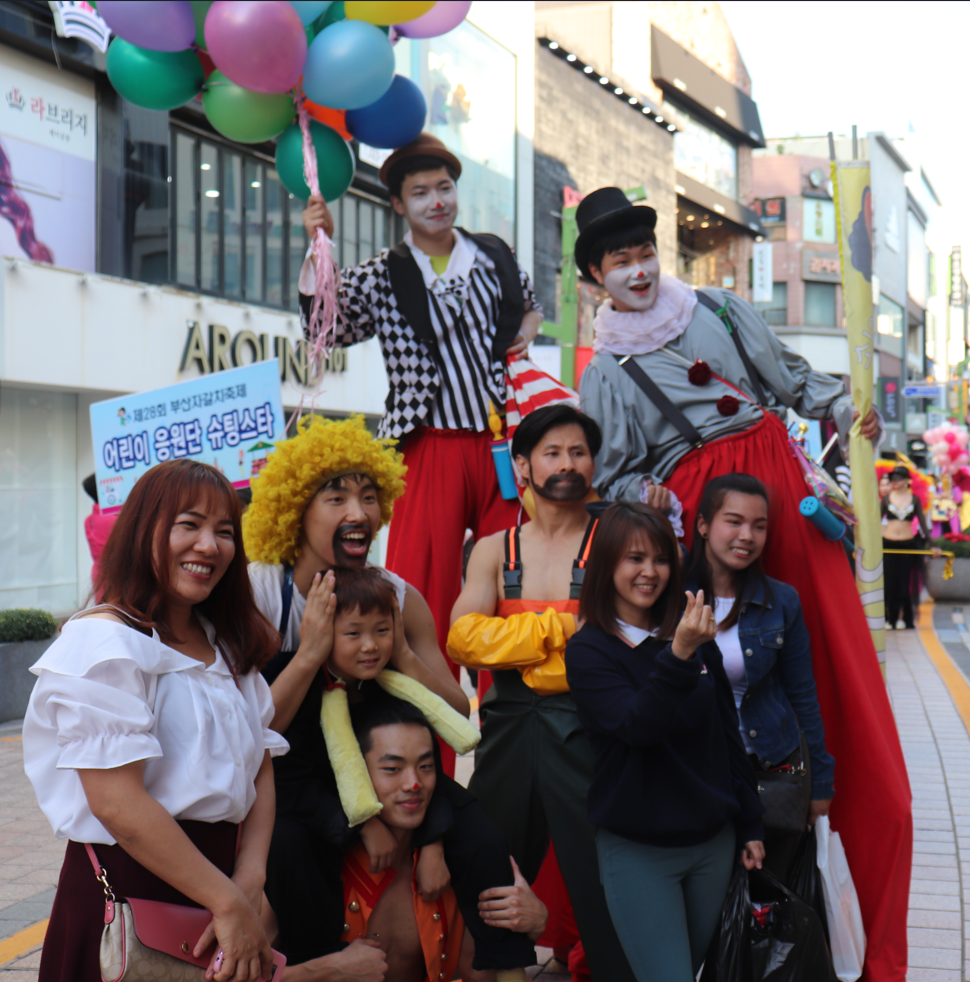 대형 축제 단체공연