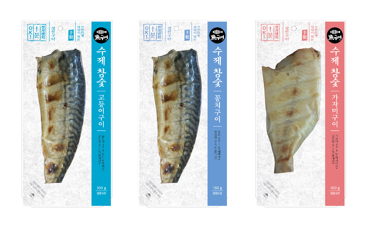 2016년 대형마트 판매 1