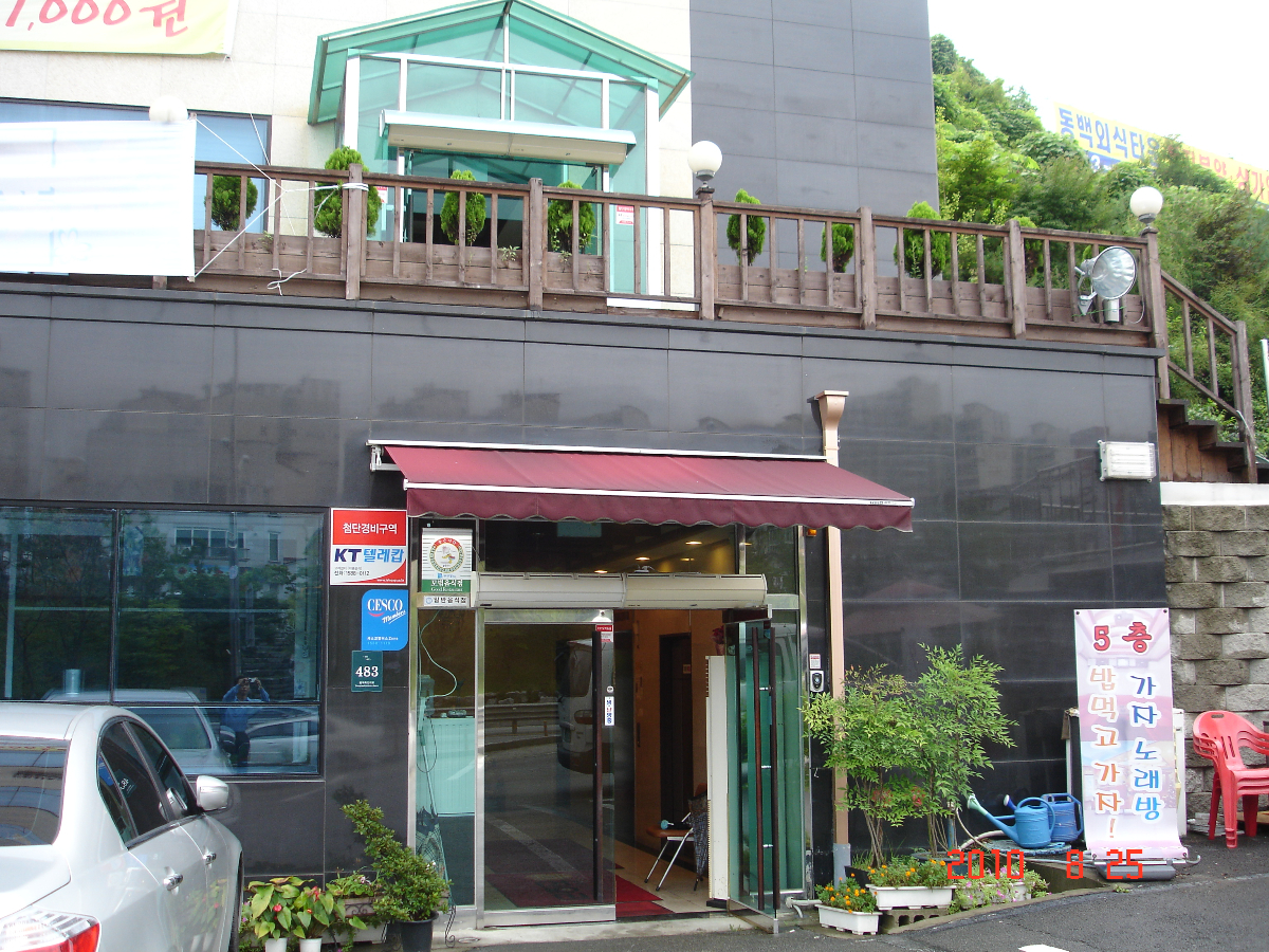 2008년 매장 확장