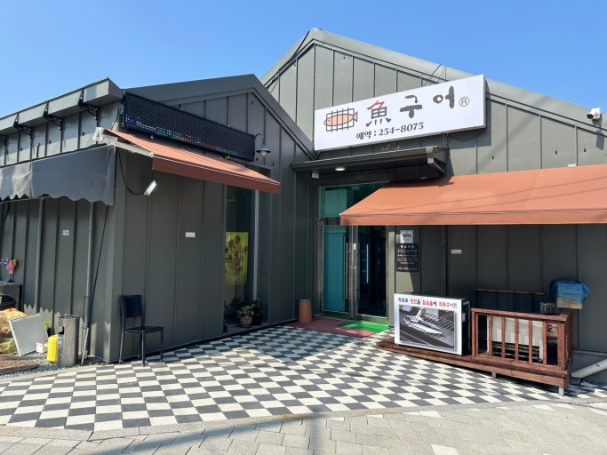 2024년 춘천 직영점 오픈 1