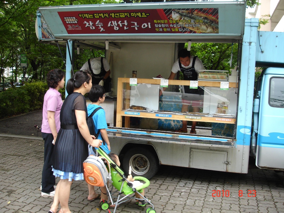 용인점
